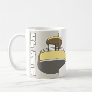 Tel aviv "White city" Mug