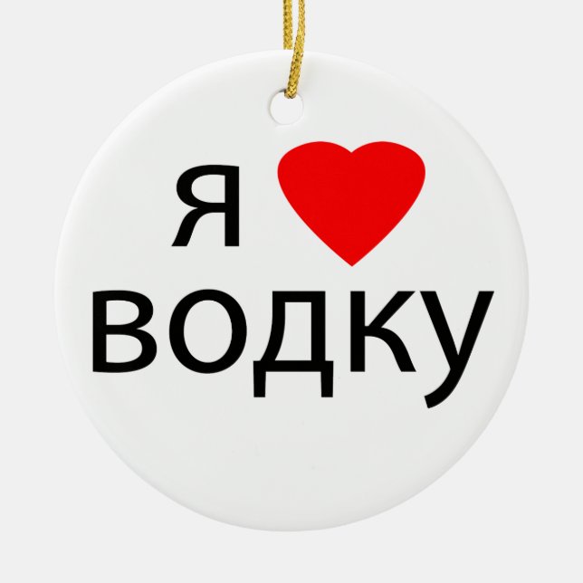 template ceramic tree decoration (Front)