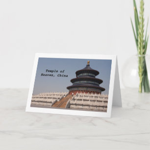 Temple of Heaven China Folded Blank Greeting Card