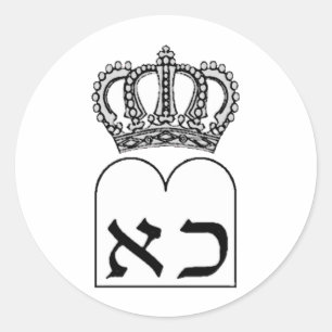 Ten Commandments Classic Round Sticker