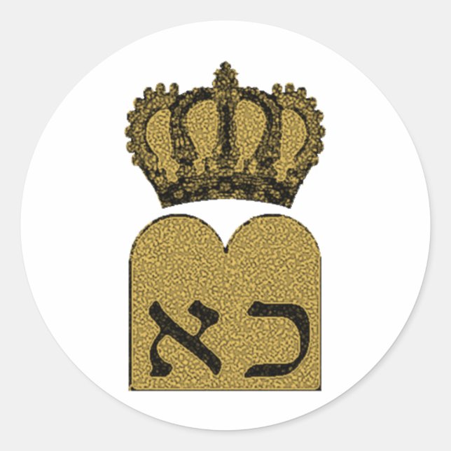 Ten Commandments Classic Round Sticker (Front)