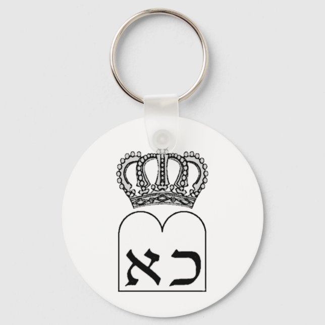 Ten Commandments Key Ring (Front)