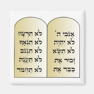 Ten Commandments Magnet in Hebrew