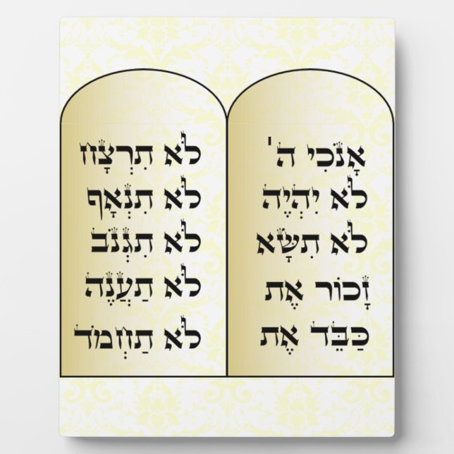 Ten commandments plaque (Front)