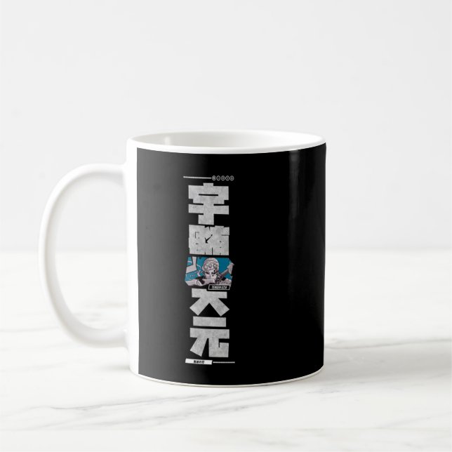 Tengen Uzui  DEMON SLAYER  KIMETSU NO YAIBA  Kanji Coffee Mug (Left)