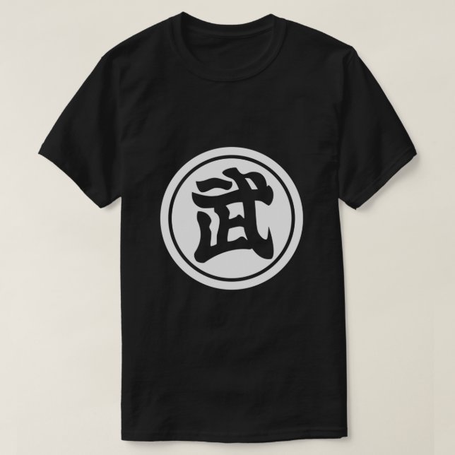 Tenkaichi Budokai Tournament 1.png T-Shirt (Design Front)