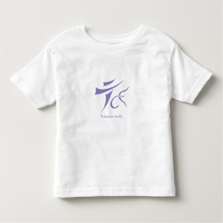 Tenkara on the Fly Kid's t-shirt
