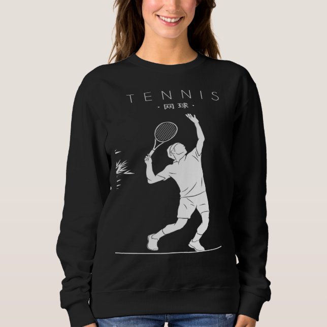 Tennis Chinese Hanzi Player Professional Tennis Sweatshirt (Front)
