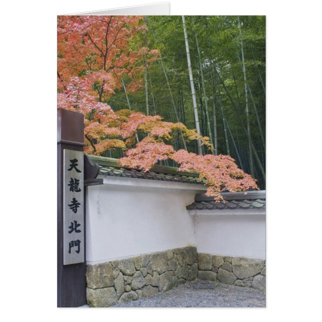 Tenryuji Temple North Gate (Front)