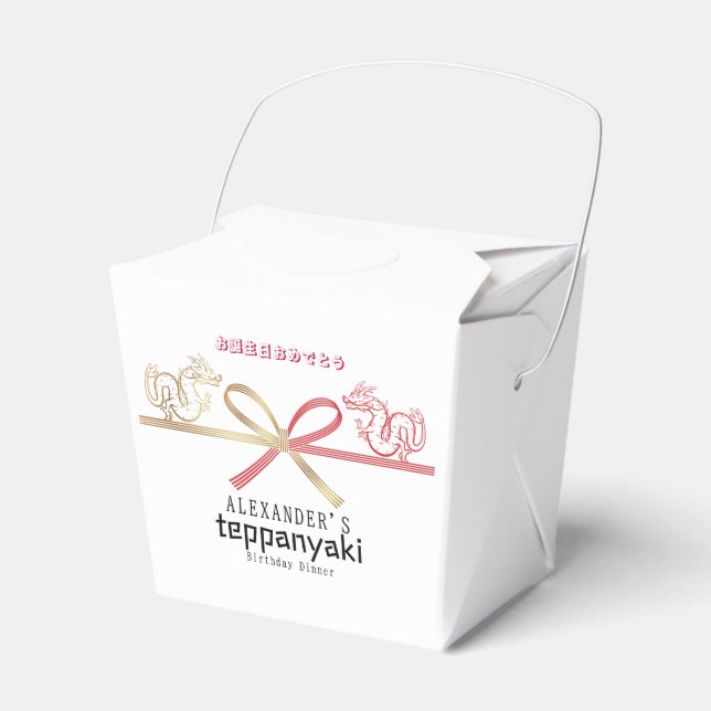 Teppanyaki Japanese Steakhouse Dragon Birthday Favour Box (Front Side)