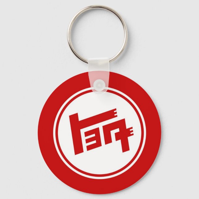TEQ KEY RING (Front)