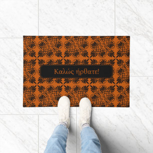 Terracotta Black Greek Καλώς ήρθατε! Welcome Doormat