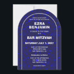 Terrazzo Hand Drawn Custom Bar Bat Mitzvah Arch Invitation<br><div class="desc">Perfect card to announce a bat mitzvah, bar mitzvah or other Jewish celebration! Hand made in pencil terrazzo pattern for you on the front and back side! FULLY CUSTOMIZABLE! Click on “Personalise” above to edit the text. Click "edit using design tool" to adjust the fonts, colours and placements and to...</div>
