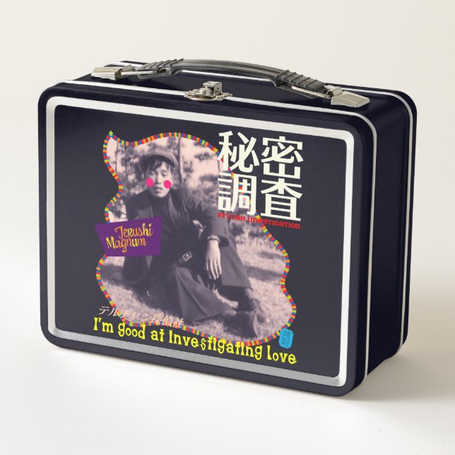 Terry's Secret Detective Metal Lunch Box (Front)