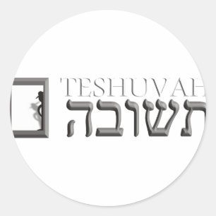 Teshuvah Classic Round Sticker