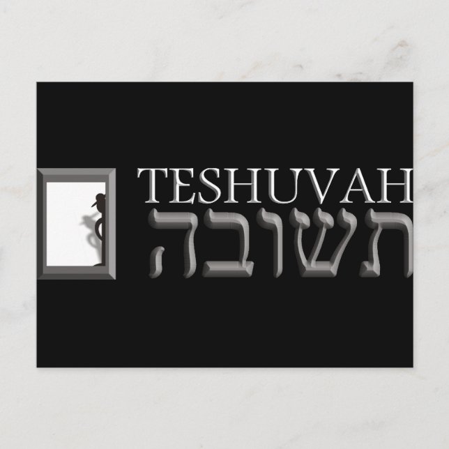 Teshuvah Postcard (Front)
