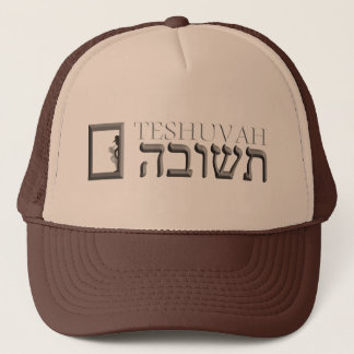 Teshuvah Trucker Hat