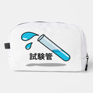 Test tube in japanese ”shiken-kann" dopp kit