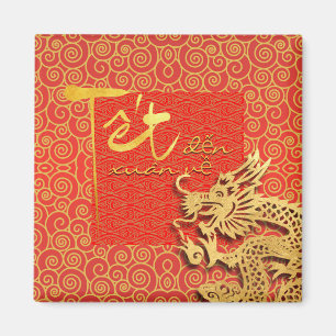 Tet comes Spring Vietnamese Dragon New Year 2024 M Magnet