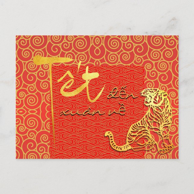 Tet comes Spring Vietnamese Tiger New Year 2022 HC Holiday Postcard (Front)