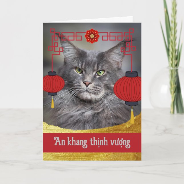 Tet Lunar New Year of the Cat Vietnamese Card (Front)