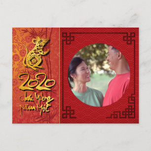 Têt Rat Year 2020 Photo frame Add your image PC Invitation Postcard