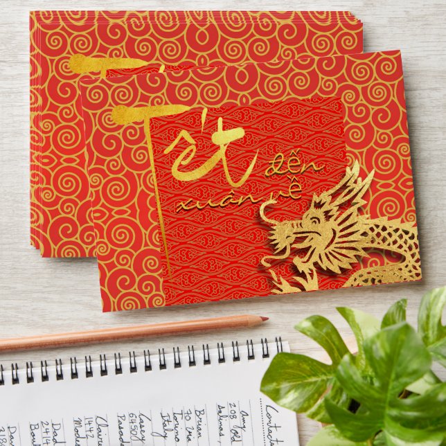 Tet Vietnamese Dragon New Year 2024 LI XI Red E Envelope (Stacked)