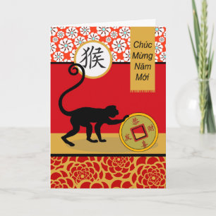 Tet, Vietnamese Lunar New Year of the Monkey Card