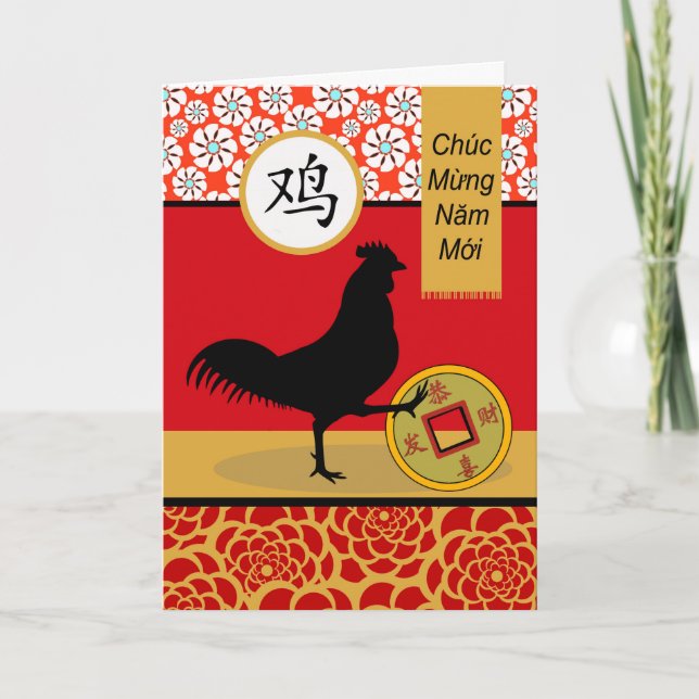 Tet, Vietnamese Lunar New Year of the Rooster Card (Front)