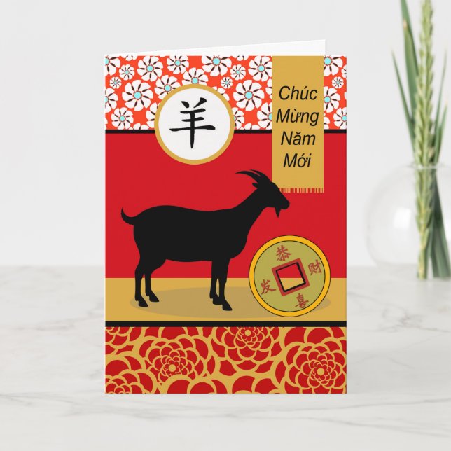 Tet, Vietnamese New Year of the Goat, Lunar Year Card (Front)