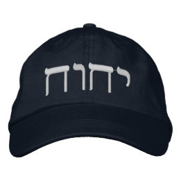 Tetragrammaton Embroidered Hat