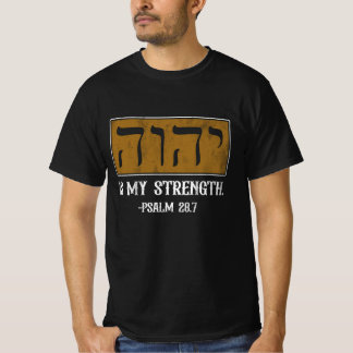 Tetragrammaton Yahweh Elohim Hebrew Israelite Psal T-Shirt