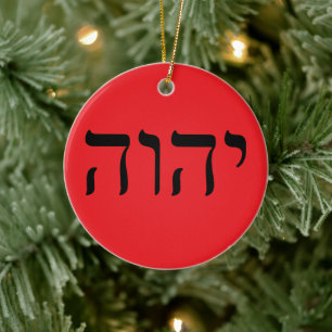 Tetragrammaton YHWH Ceramic Ornament