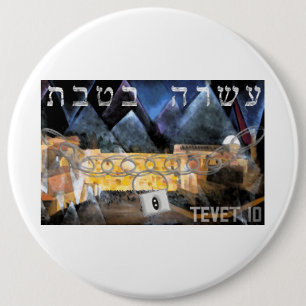 Tevet 10 6 cm round badge
