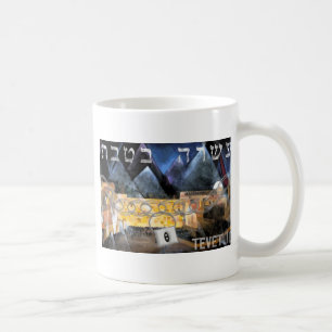 Tevet 10 coffee mug