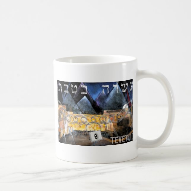 Tevet 10 coffee mug (Right)