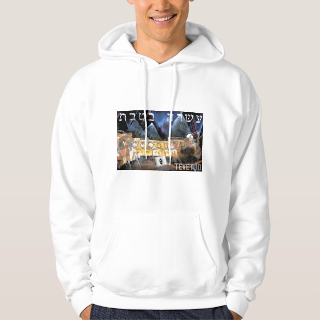 Tevet 10 hoodie (Front)