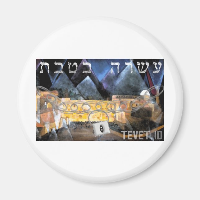 Tevet 10 magnet (Front)