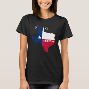 Texas State Flag Texan Humor For Houston Texas T-Shirt