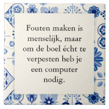 Text on tile 15x15 - making mistakes is human