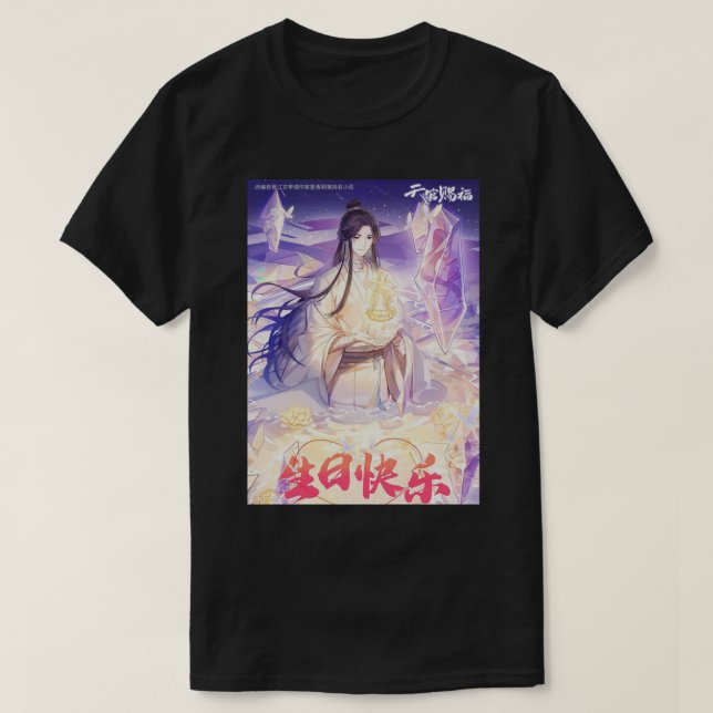 Tgcf Officials 2    T-Shirt (Design Front)