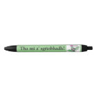 Tha mi a' sgrìobhadh. Gaelic writing pen