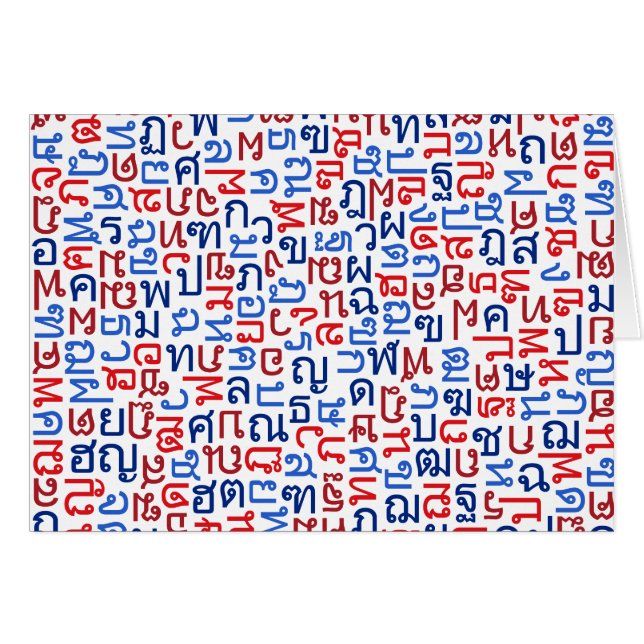 Thai (Front Horizontal)