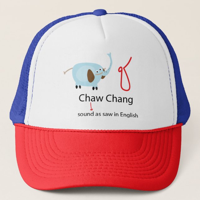 Thai alphabet means elephant Chaw Chang cap (Front)