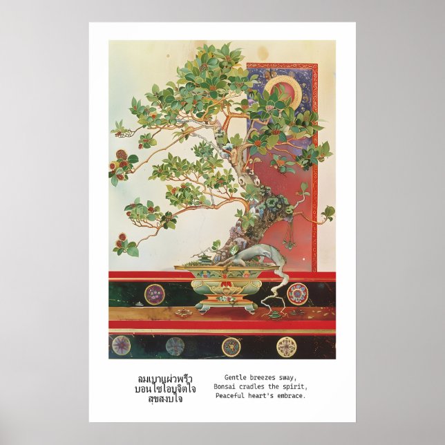 Thai Bonsai Tree Art Print Traditional Calligraphy (Front)