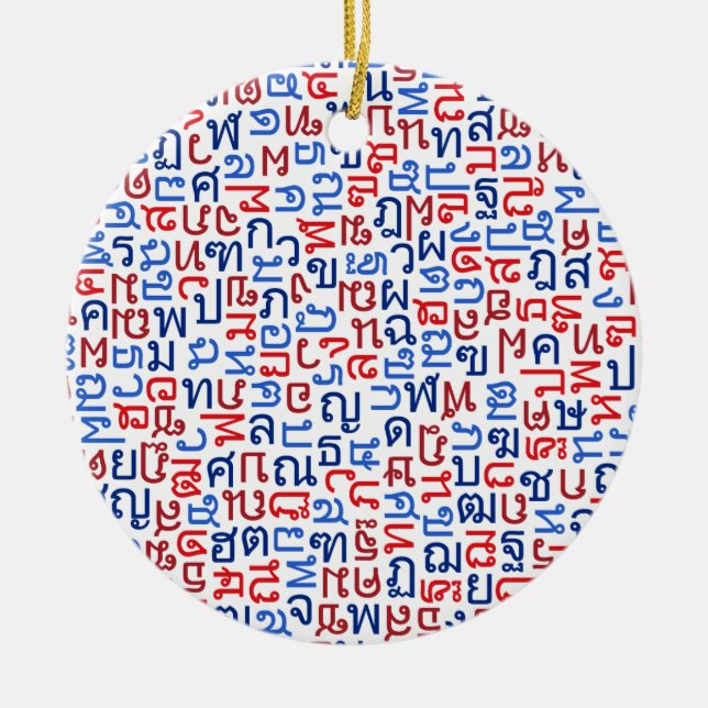 Thai Ceramic Ornament (Front)