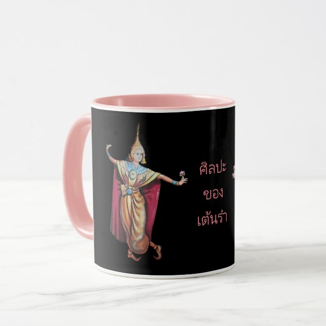Thai Dancers Mug (Front Left)