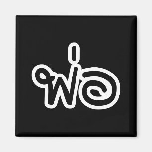 Thai Father - พ่อ / Phaw - Thai Language Scr Magnet