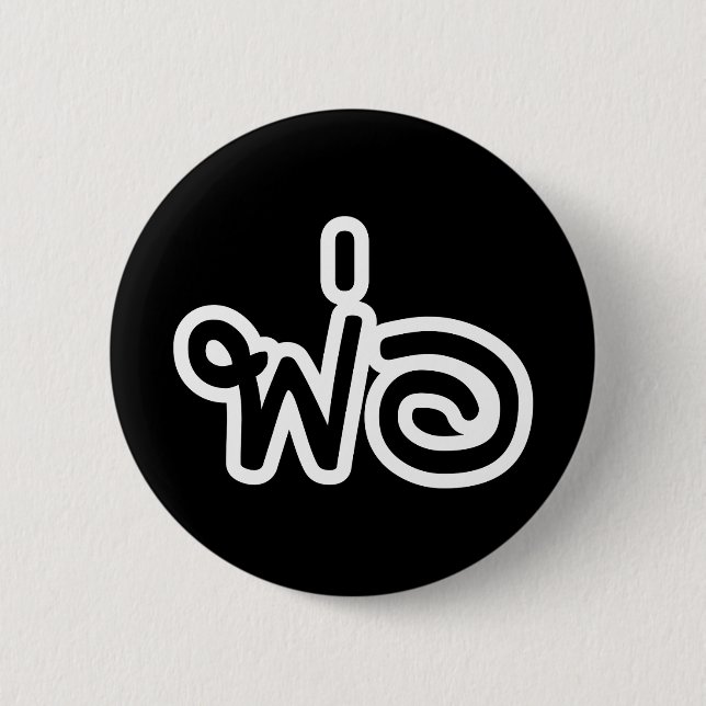 Thai Father - พ่อ / Phaw - Thai Language Script 6 Cm Round Badge (Front)