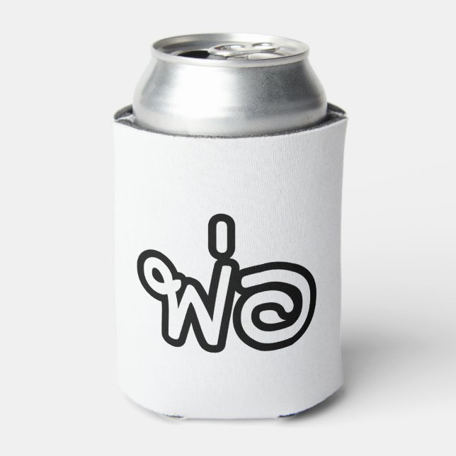 Thai Father - พ่อ / Phaw - Thai Language Script Can Cooler (Can Front)